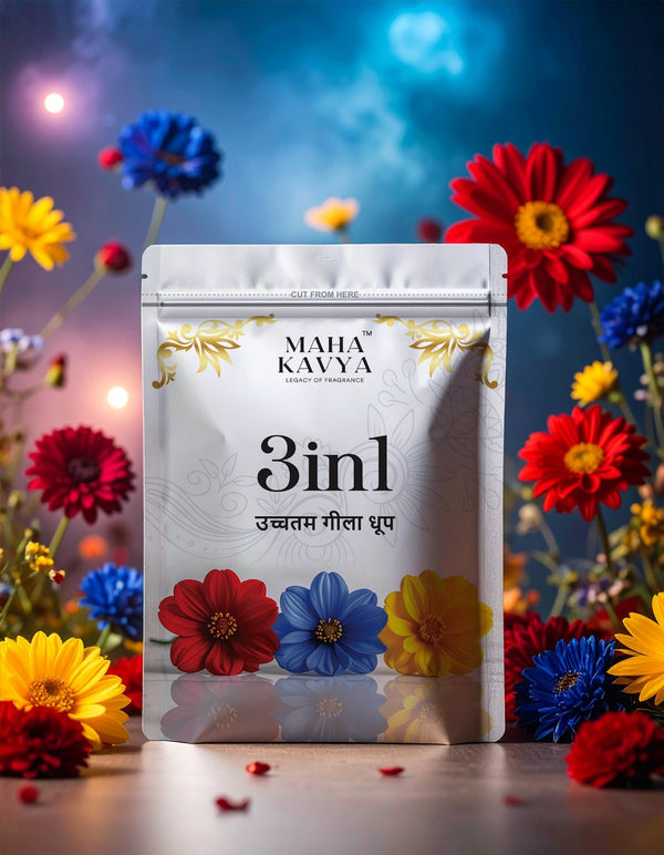 3 in 1 Fragrance Geela Dhoop